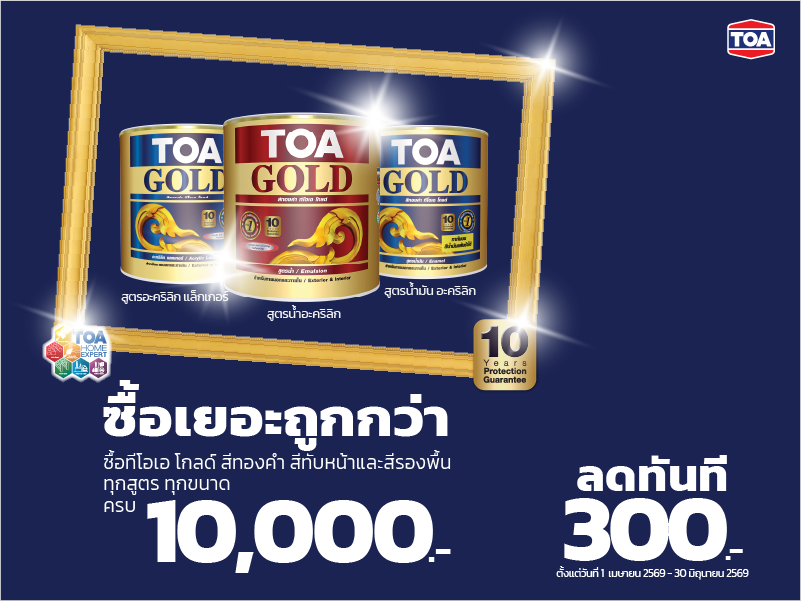 TOA GOLD