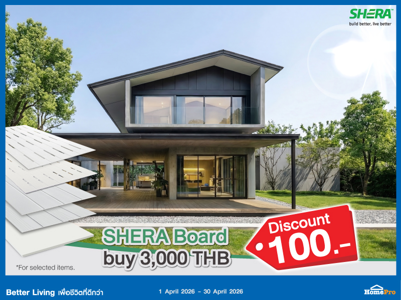 SHERA BOARD