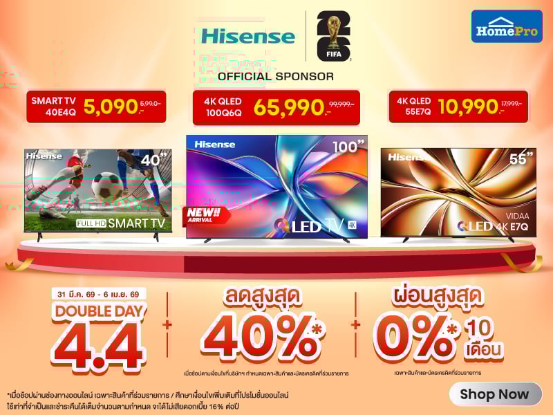 TV HISENSE 4.4 DOUBLE DAY