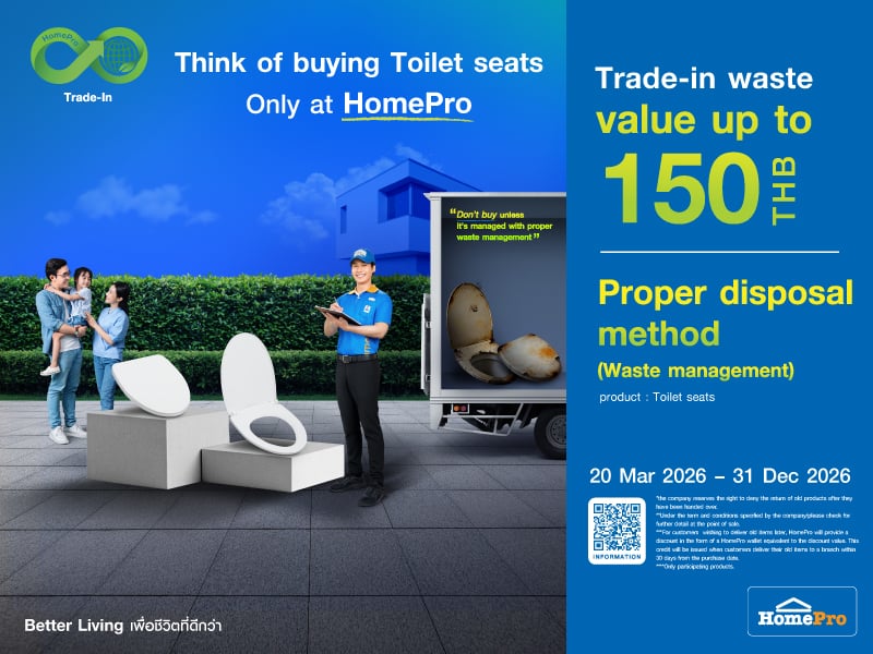 Trade in Toilet Seats