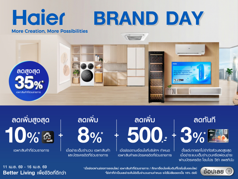 Haier