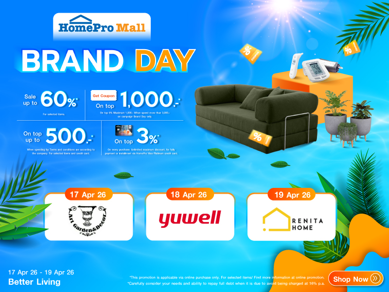 BRAND DAY