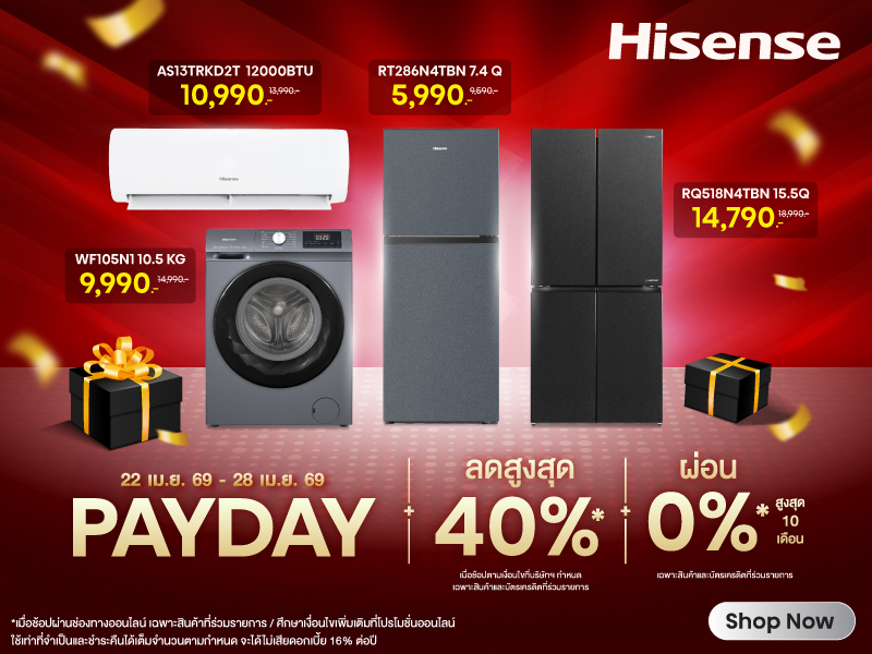 HISENSE PAYDAY SALE