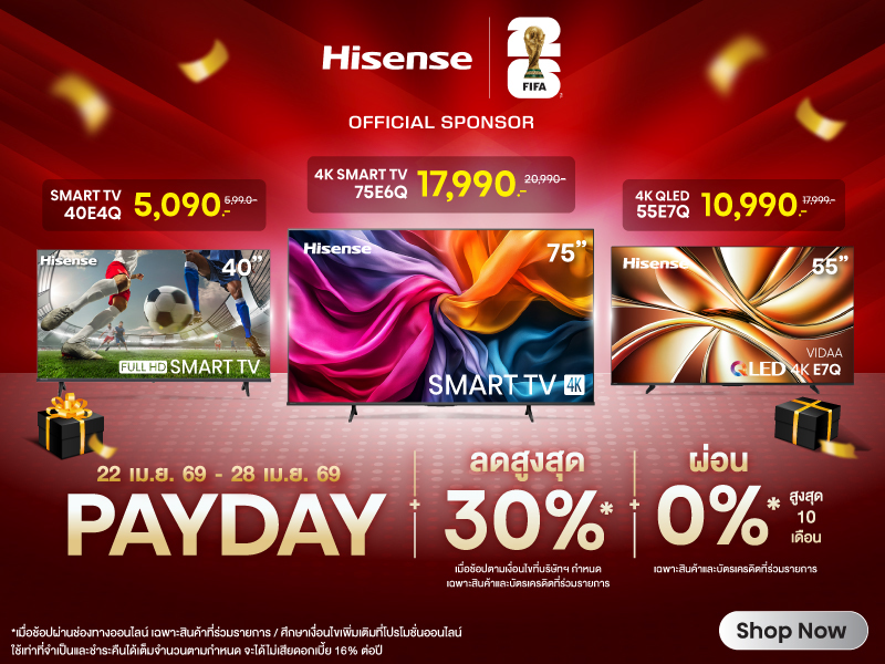 HISENSE PAYDAY SALE
