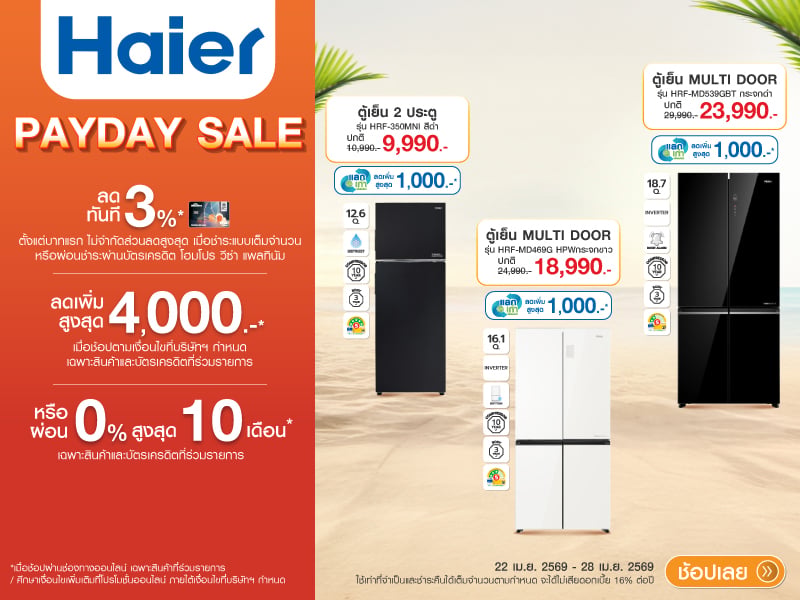 HAIER REFRIGERATOR PAYDAY SALE