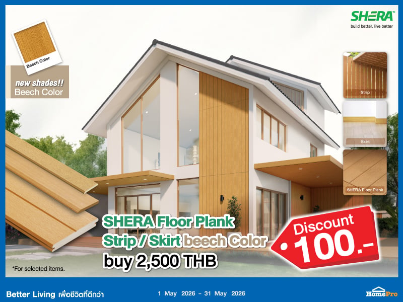 STRIP SKIRT BEECH COLOR