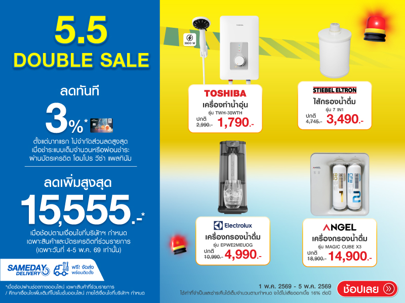 WATER_PURIFIER