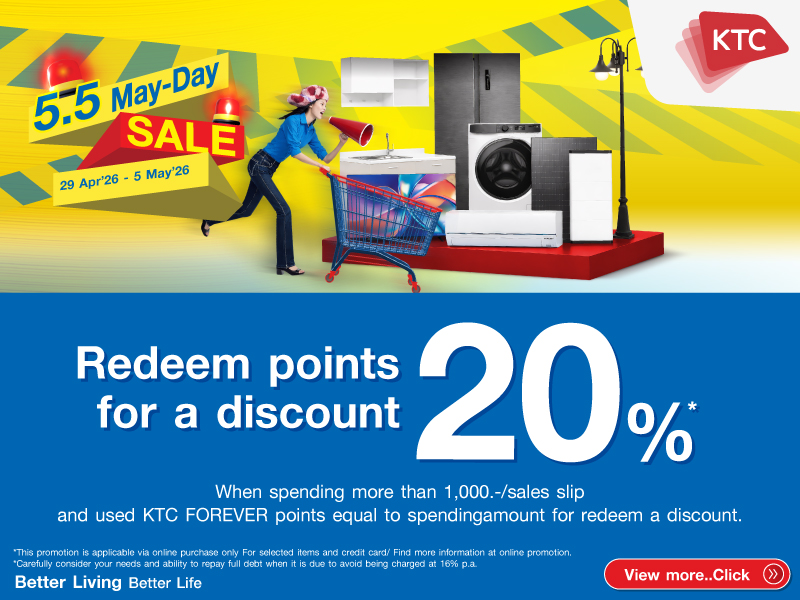 Redeem point for a discount 20% 