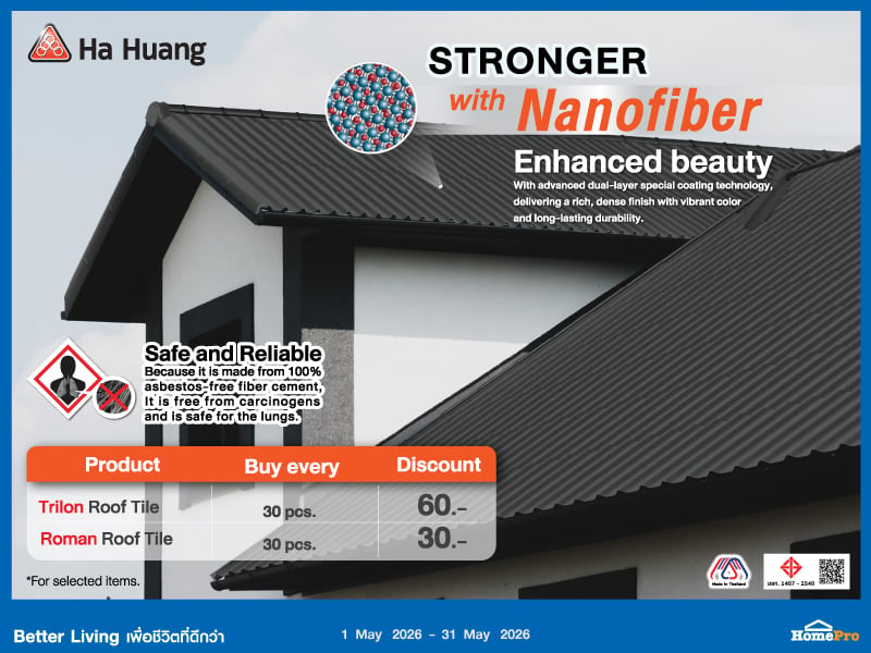 HA HUANG ROOF TILE