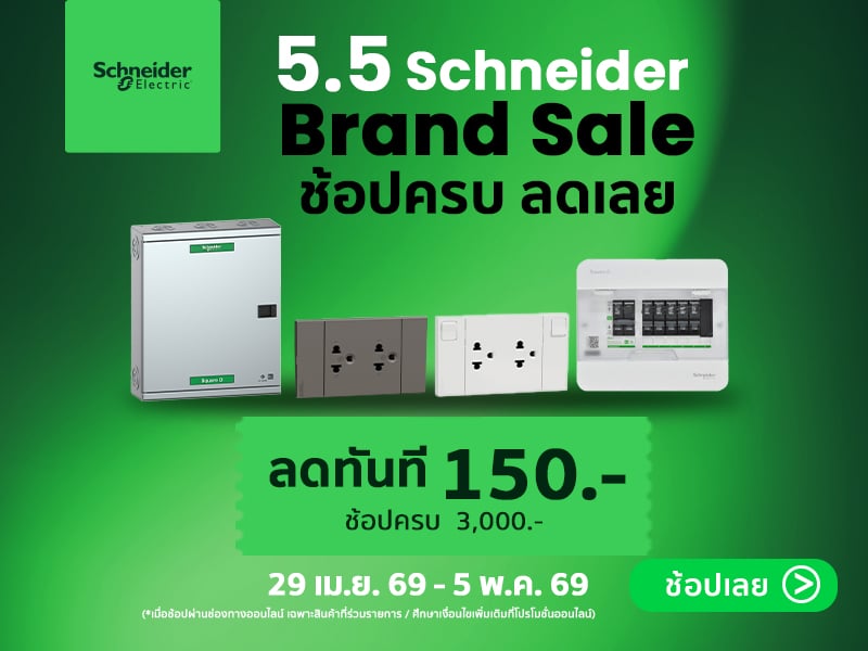 Schneider