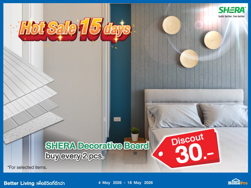 DECORATIVE BOARD