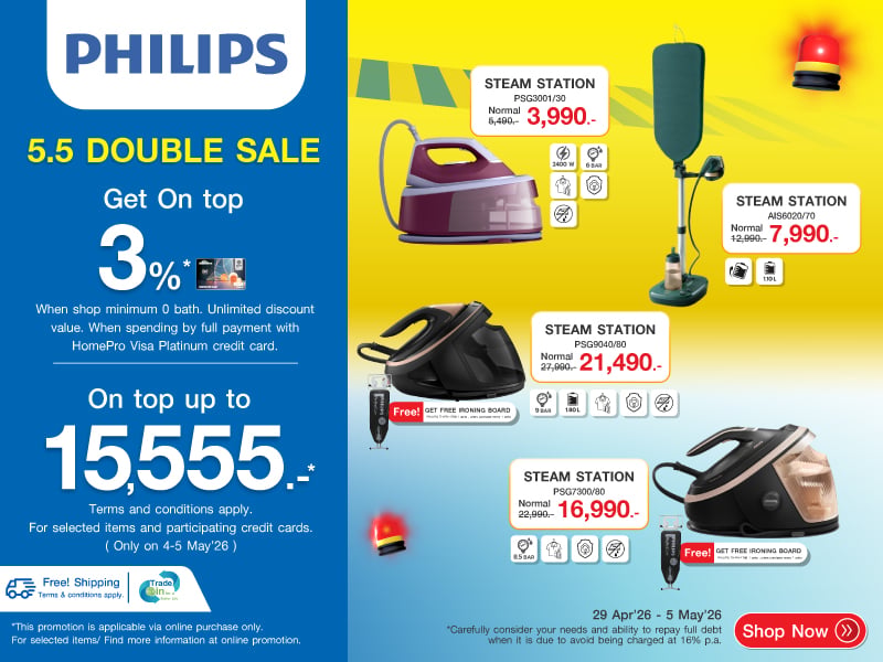 PHILIPS 5.5 DOUBLE SALE