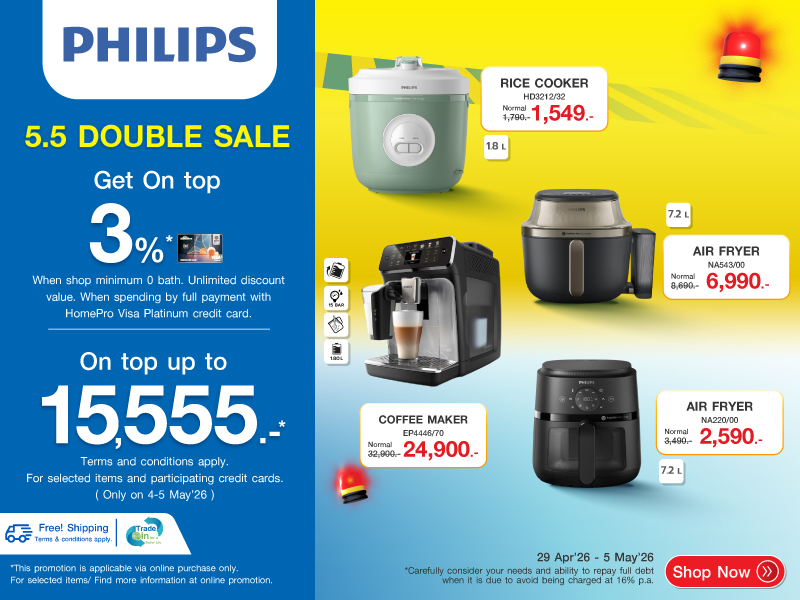PHILIPS 5.5 DOUBLE SALE
