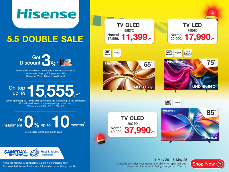 HISENSE 5.5 DOUBLE SALE