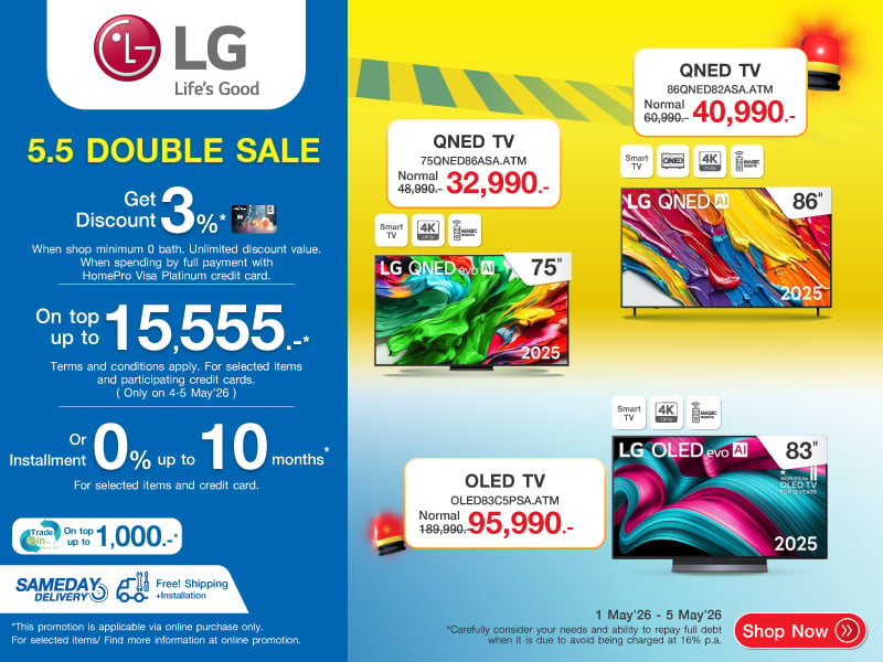 TV LG 5.5 DOUBLE DAY