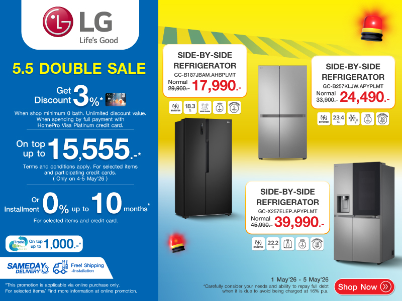 LG  5.5 DOUBLE DAY