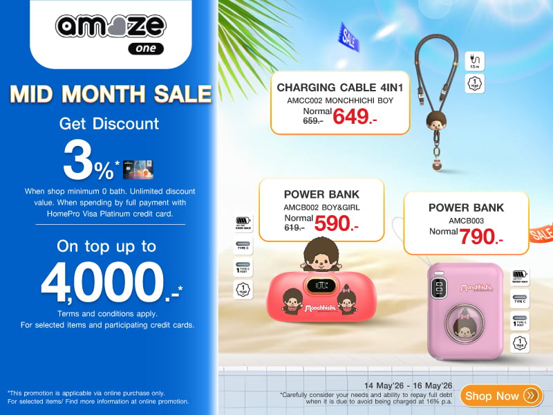 AMAZE ONE MID MONTH SALE