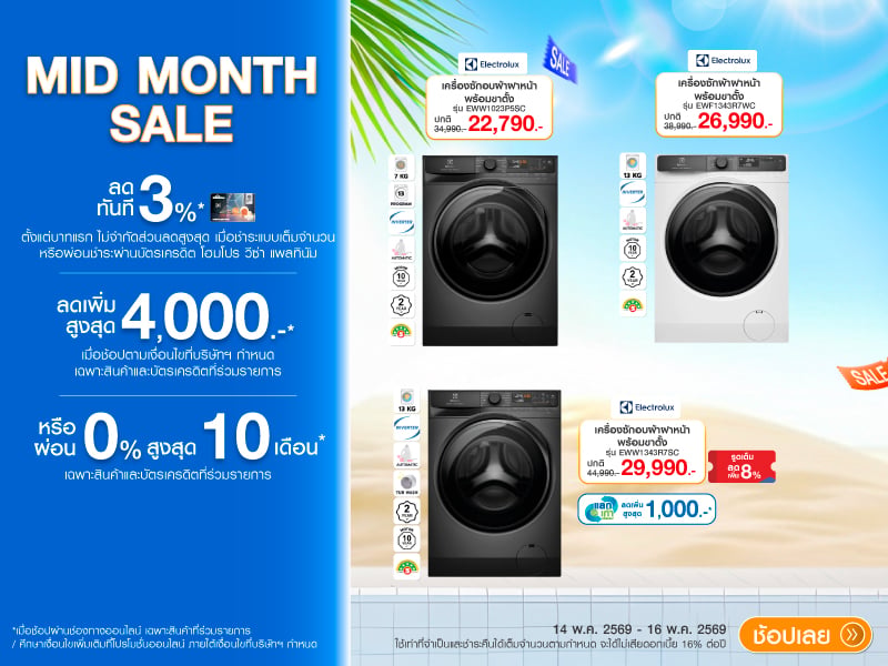ELECTROLUX WASHER MID MONTH SALE