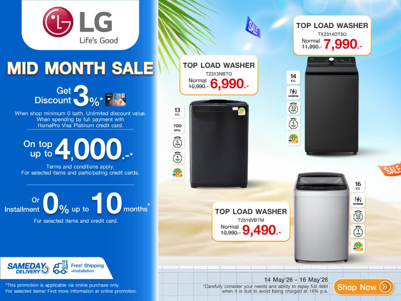 LG MID MONTH SALE WASHER