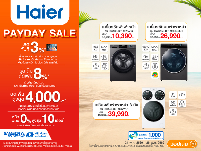 HAIER WASHER PAYDAY SALE