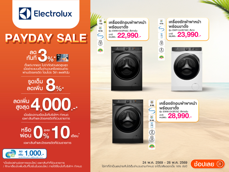 ELECTROLUX WASHER PAYDAY SALE