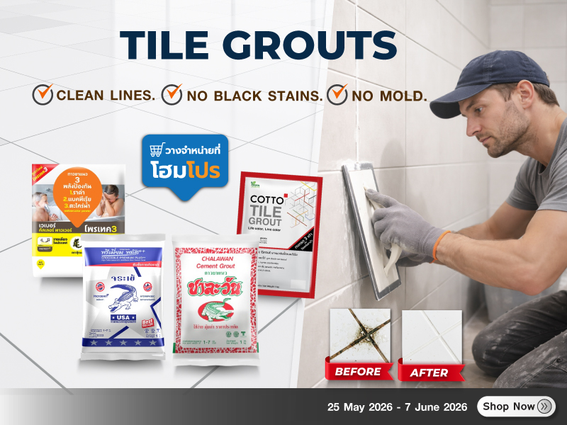 Tile Grouts