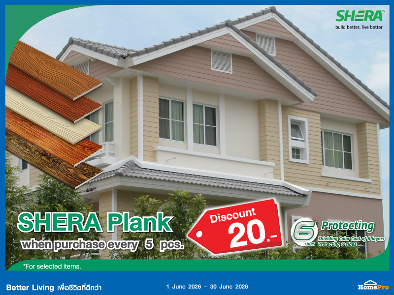 SHERA PLANK
