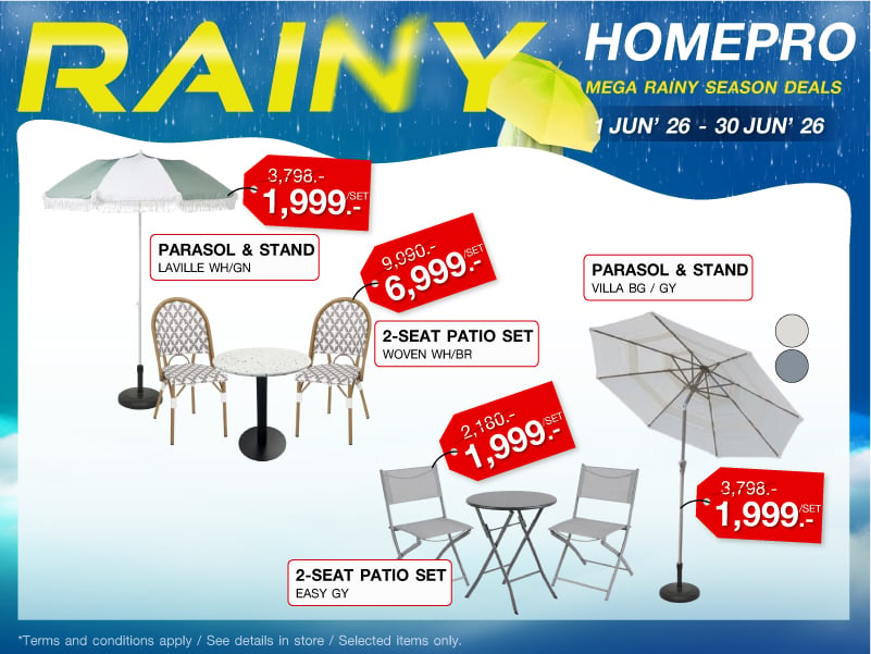 RAINY SALE
