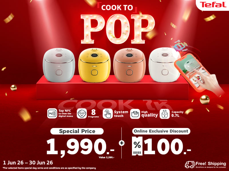 TEFAL Rice cooker