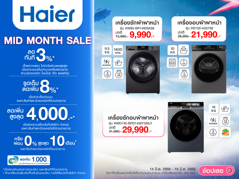 HAIER MID MONTH SALE