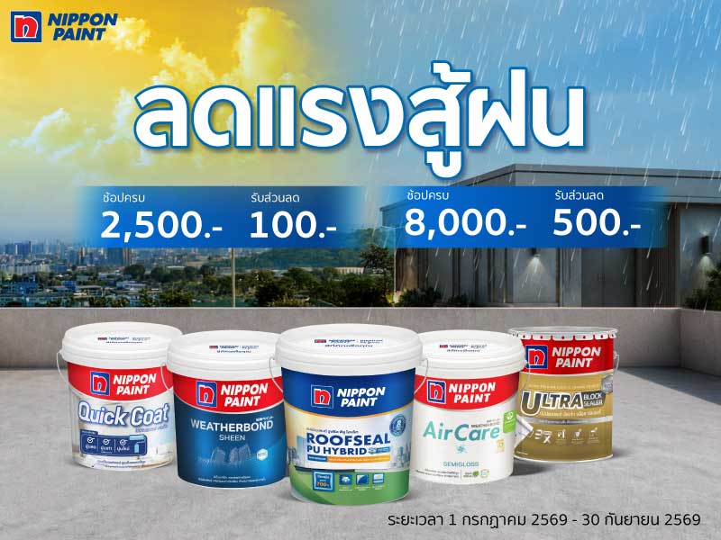 NIPPON PAINT