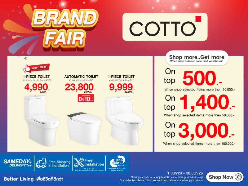 Cotto Brand Fair