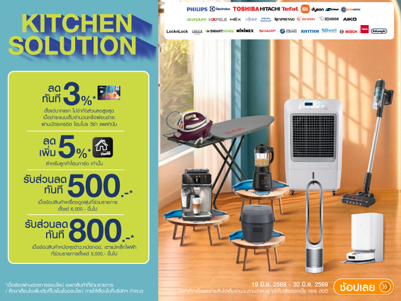 KC Day Small Appliances