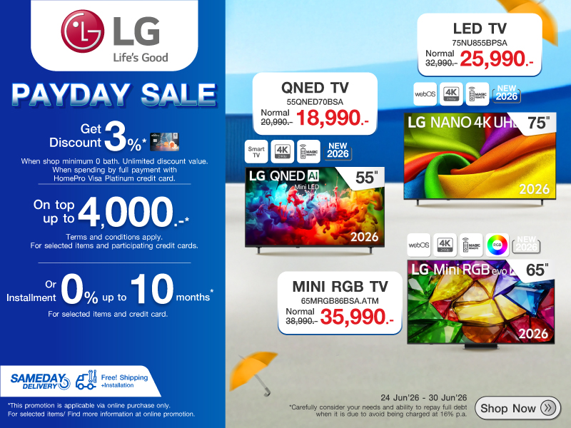 LG TV PAYDAY SALE	