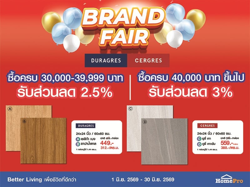 Duragres Brand Fair