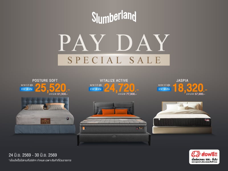 SLUMBERLAND