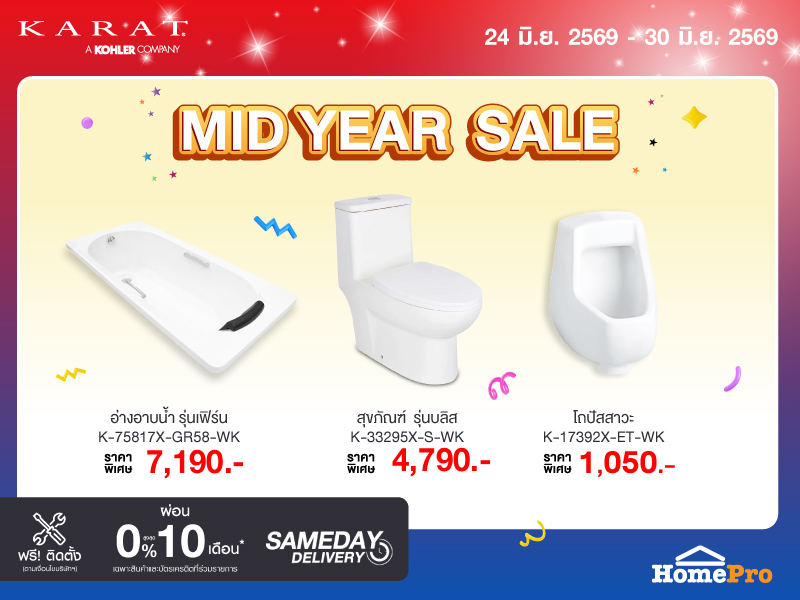 Mid Year Sale Karat & Kohler