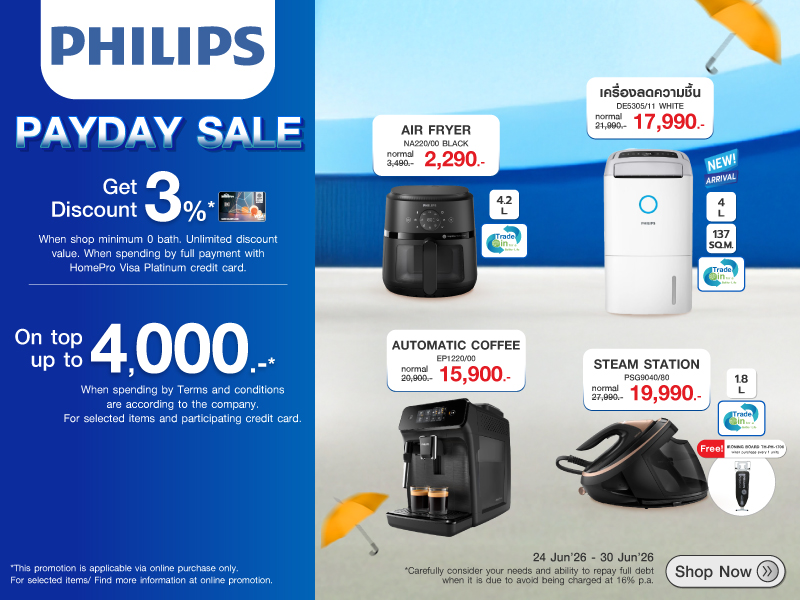 PHILIPS PAYDAY SALE