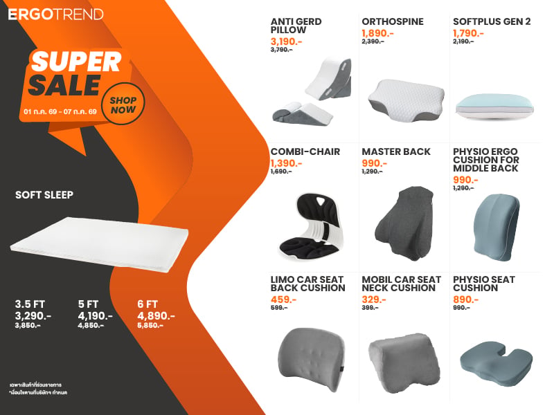 ergotrend