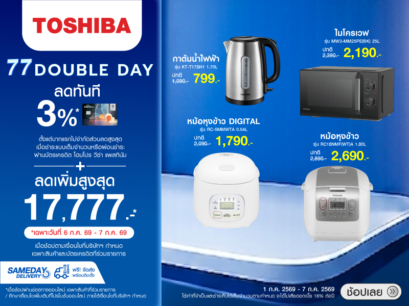 TOSHIBA
