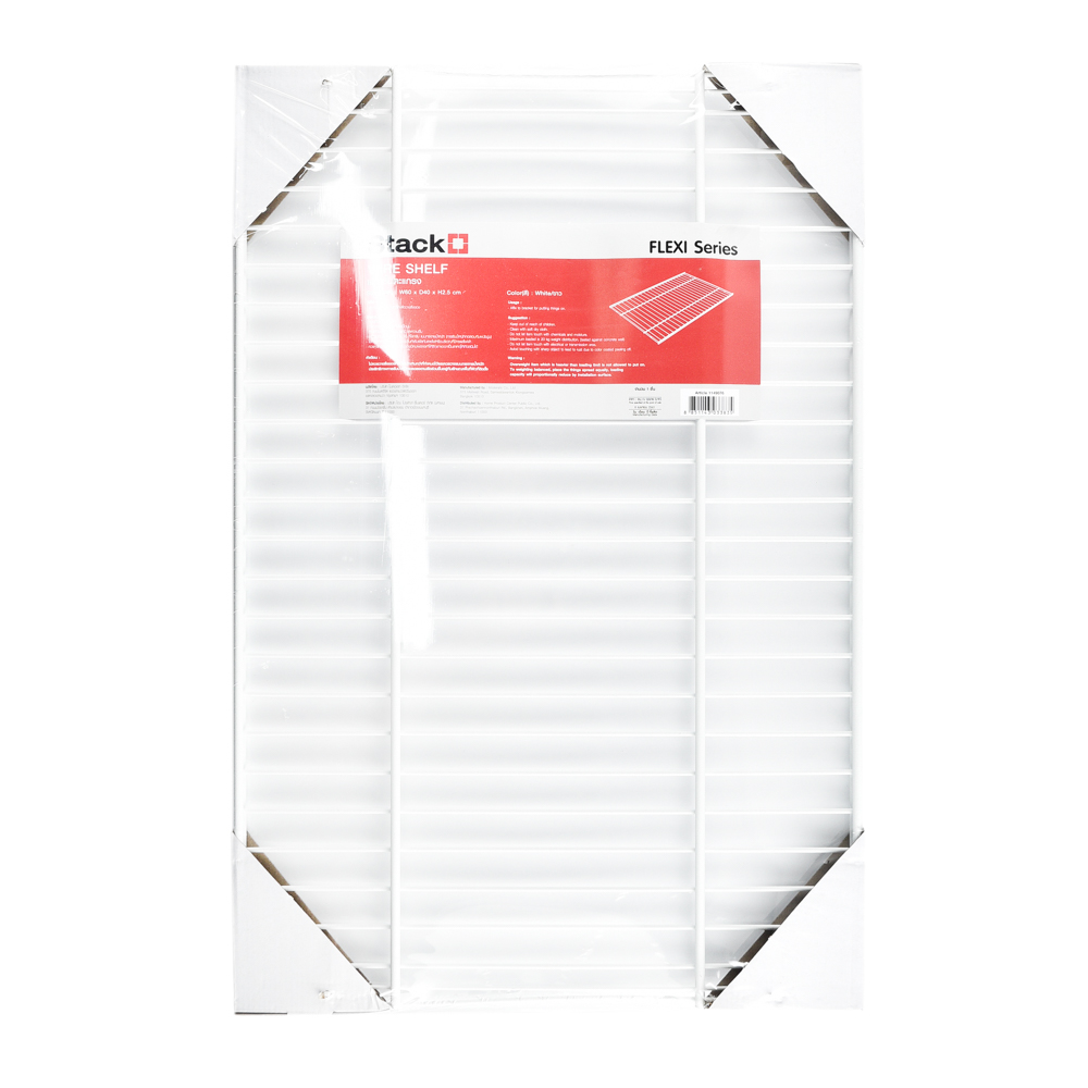 MESH SHELF STACKO FLEXI 60X40X2.5CM WHITE